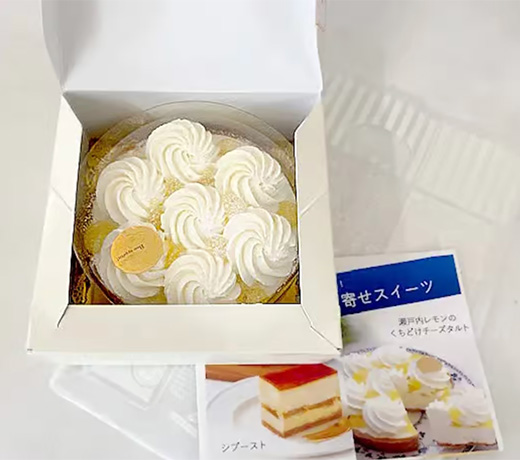 開けたところ