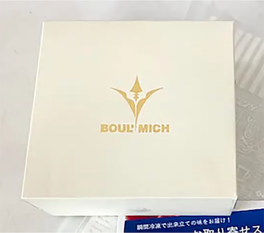 化粧箱