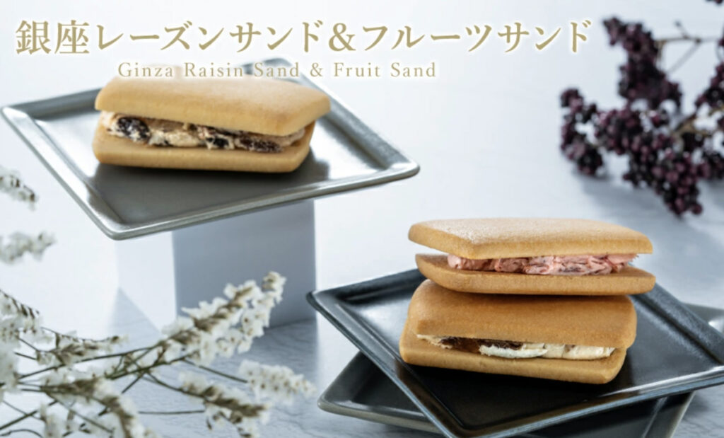 楽天限定販売銀座レーズンサンド&フルーツサンド