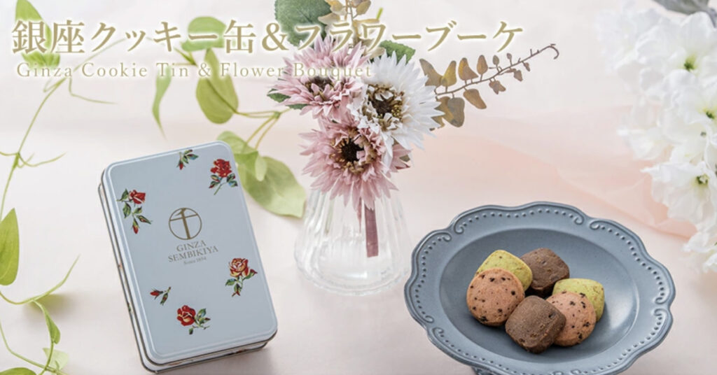 銀座クッキー缶&フラワーブーケ